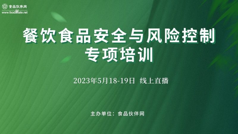 预制菜定制加工：揭秘全流程，从源头保障食品安全