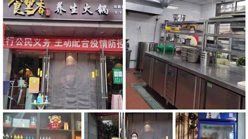 果脯蜜饯，从原料到成品：生产工艺揭秘