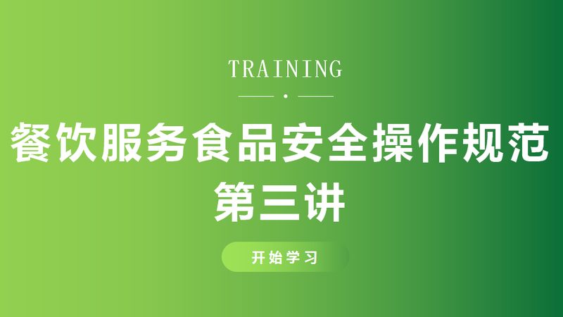 成都餐饮加盟设备批发市场：揭秘设备选型的关键要素